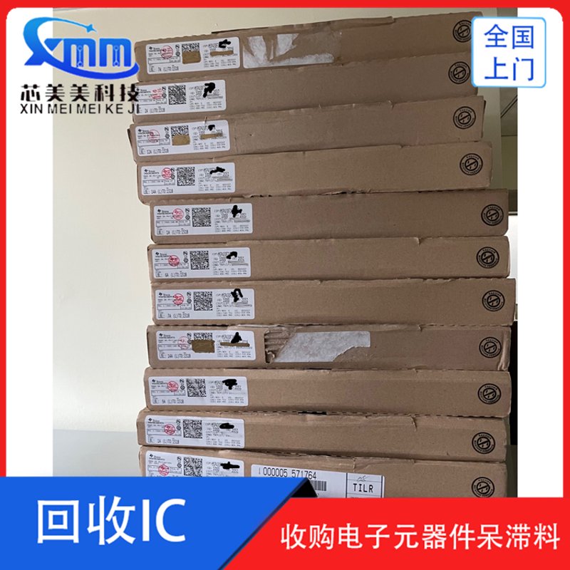 电路板定制：如何在众多服务商中脱颖而出