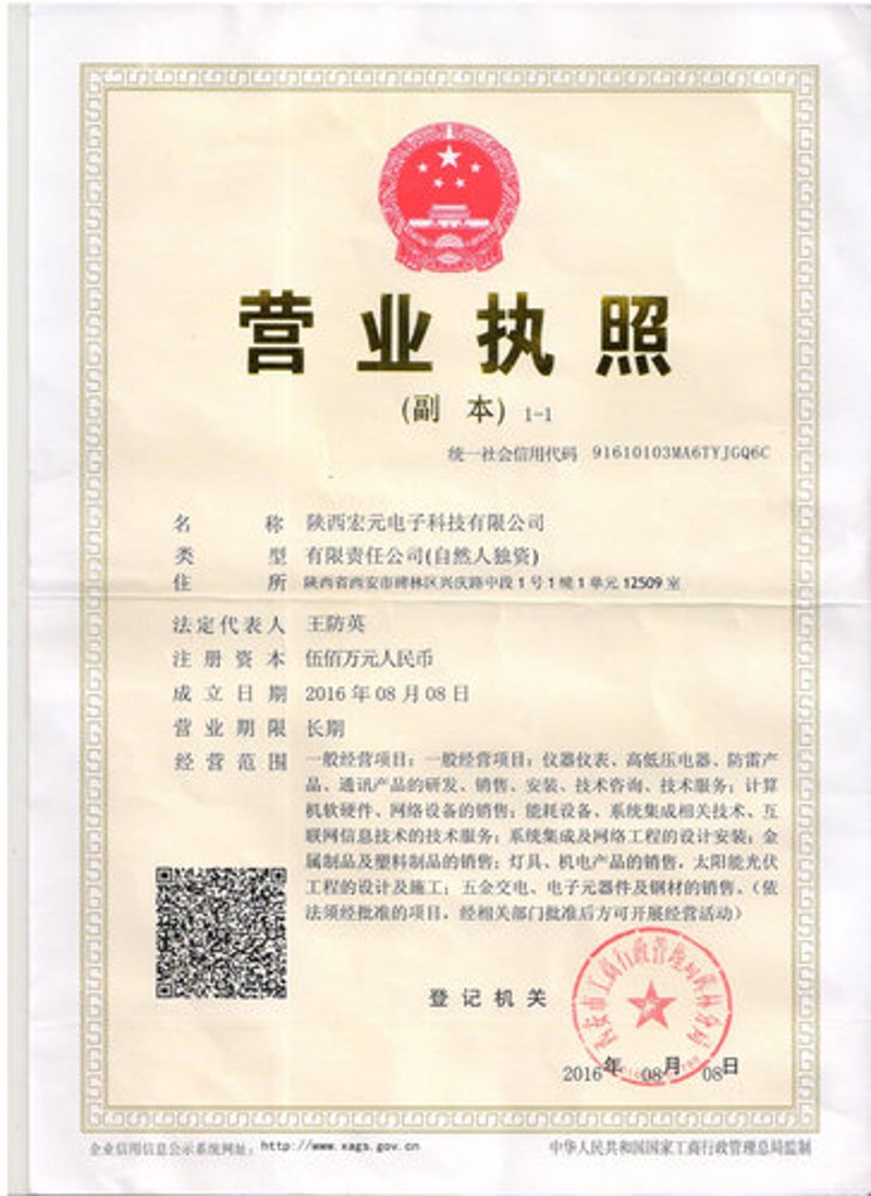 在当今科技飞速发展的时代，集成电路设计成为了推动电子产品革新的关键力量。它不仅是工程师们施展才华的舞台，更是众多高科技产品背后的“大脑”。那么，究竟什么是集成电路设计？它的设计流程又是怎样的呢？让我们一起来揭开这一神秘面纱。