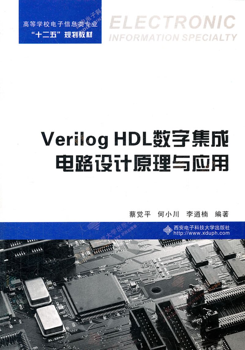 深度解析：电子方案开发流程中的关键步骤