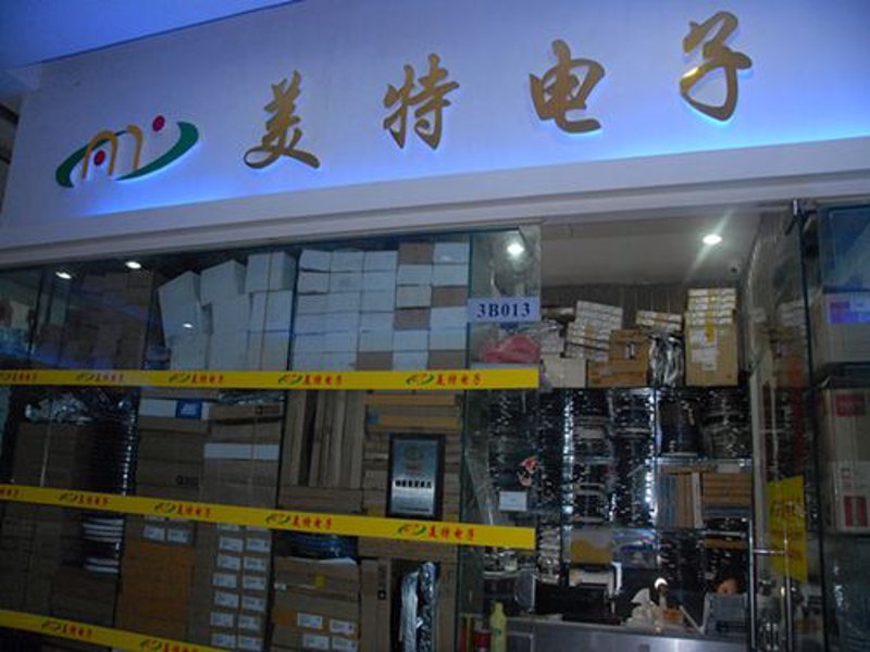 电子产品研发:趋势与未来
